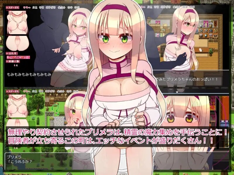 图片[3]-补档【探索RPG/汉化】 普里梅拉的好奇心（プリメラの好奇心）v1.01 机翻汉化 【300MB】-ACG游戏姬