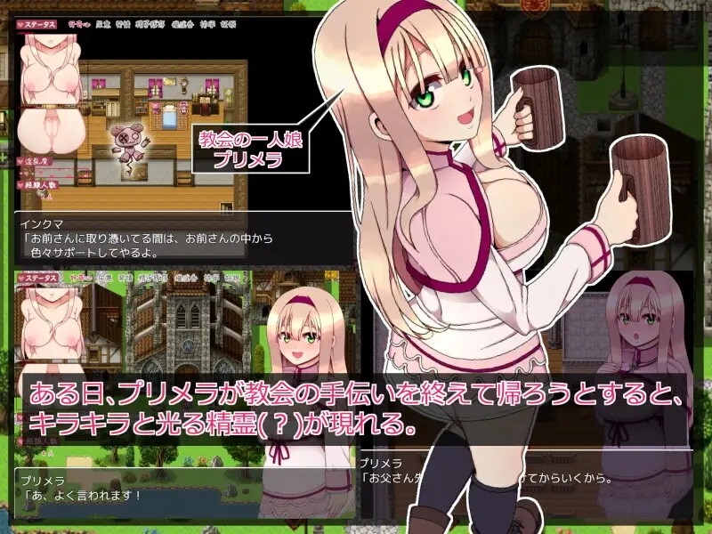 图片[2]-补档【探索RPG/汉化】 普里梅拉的好奇心（プリメラの好奇心）v1.01 机翻汉化 【300MB】-ACG游戏姬
