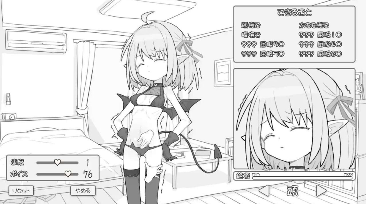 新作[互动SLG/抚摸触摸] 见习魅魔 莉莉酱 見習いサキュバス リリちゃん AI汉化版+自带场景回想 [1.20G]-ACG游戏姬