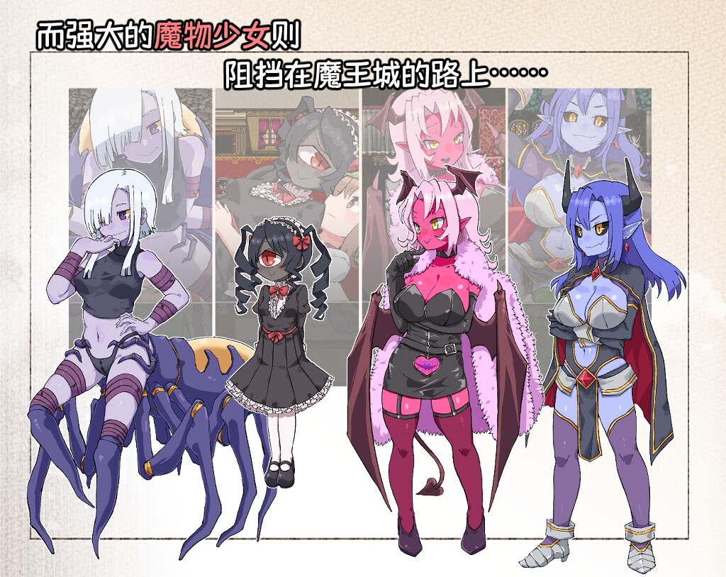 图片[5]-新作[日式RPG] 扶他那里魔驯兽师伊丽莎 V1.06 官方中文版+全回想存档 [PC+安卓 1.80G]-ACG游戏姬