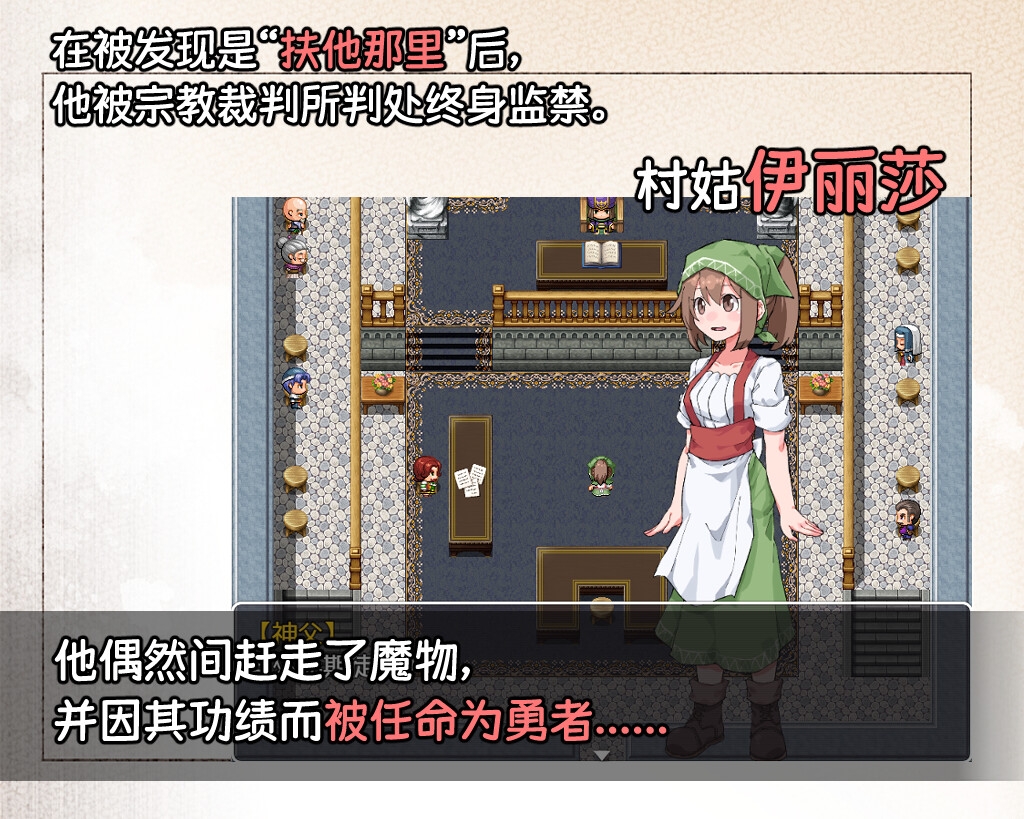 图片[2]-新作[日式RPG] 扶他那里魔驯兽师伊丽莎 V1.06 官方中文版+全回想存档 [PC+安卓 1.80G]-ACG游戏姬