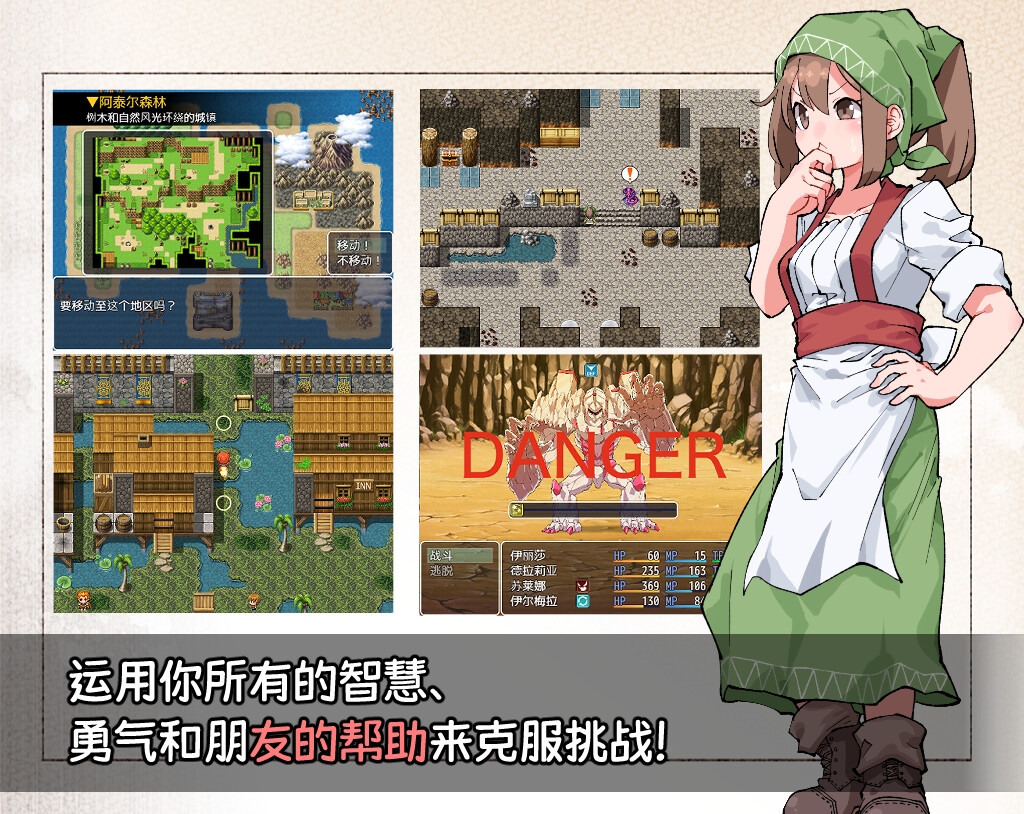 图片[4]-新作[日式RPG] 扶他那里魔驯兽师伊丽莎 V1.06 官方中文版+全回想存档 [PC+安卓 1.80G]-ACG游戏姬
