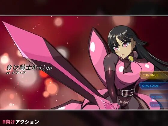 新作[3D动作/男受/动态] 身经百战的老兵VS新人女兵 負け騎士アクション VSソフィア v1.0.0 机翻版 [2.7G]-ACG游戏姬