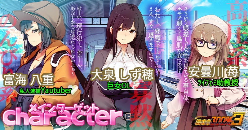 更新[互动SLG/NTR寝取露出/动态] 满车率300% 3 満車率300% 3≒ V20250514  官方中文版 DLC+存档 [14.80G]-ACG游戏姬