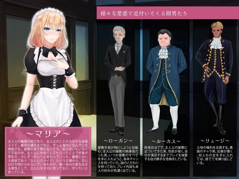 图片[3]-[日式RPG/NTR] NTR女仆～我专属女仆被抢走的30天～ NTRメイド ～僕専属のメイドが寝取られる30日間～ AI汉化版 [PC+安卓 1.70G]-ACG游戏姬