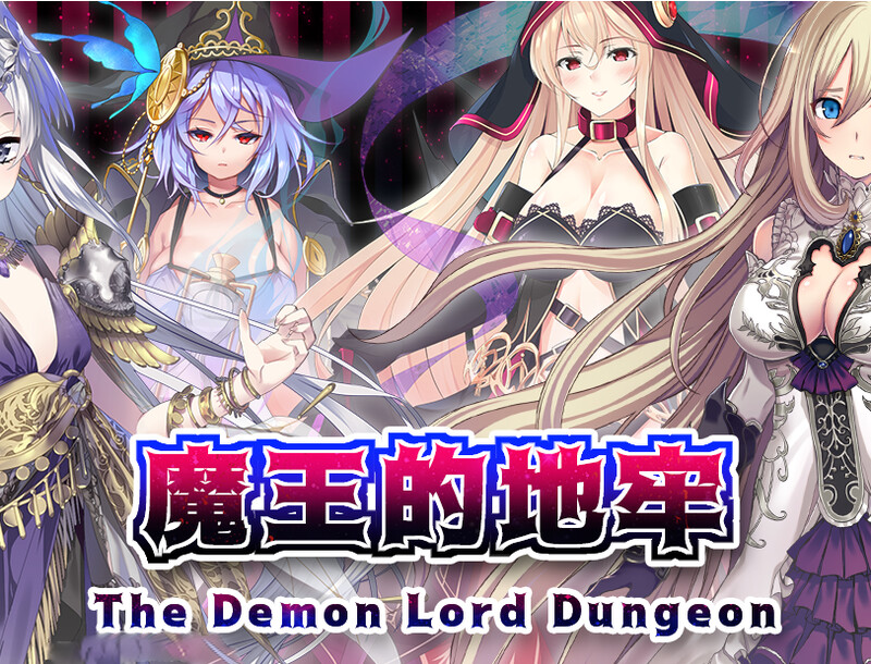 [日式RPG/后宫] 魔王的地牢 The Demon Lord Dungeon STEAM官中版 [500M]-ACG游戏姬