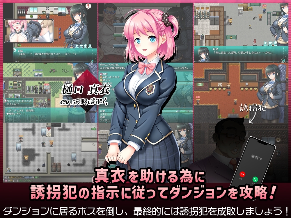 图片[3]-[日式RPG/爆乳] 拯救被绑架的学妹！巨乳学生会会长莉绪～打倒绑匪，给学校带来秩序！～  攫われた後輩を救え!巨乳生徒会長 莉緒～誘拐犯を成敗して学園に秩序を!～ DL官方AI汉化版 [3.20G]-ACG游戏姬