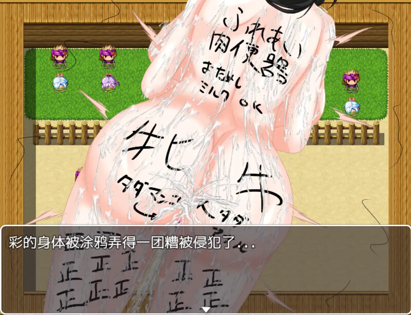 图片[3]-补档【探索RPG/爆乳阿黑颜/汉化】已婚少妇被催眠（ねとられにっきミルク 人妻が農場で家畜同様に搾乳されるお話）V1.0 内嵌AI汉化【PC+安卓-400MB】-ACG游戏姬
