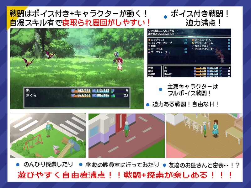 图片[4]-补档【爆款RPG/NTR牛头人/像素全动态】真实潜行世界（リアルダイブワールド） DL官方中文【2.70G】-ACG游戏姬