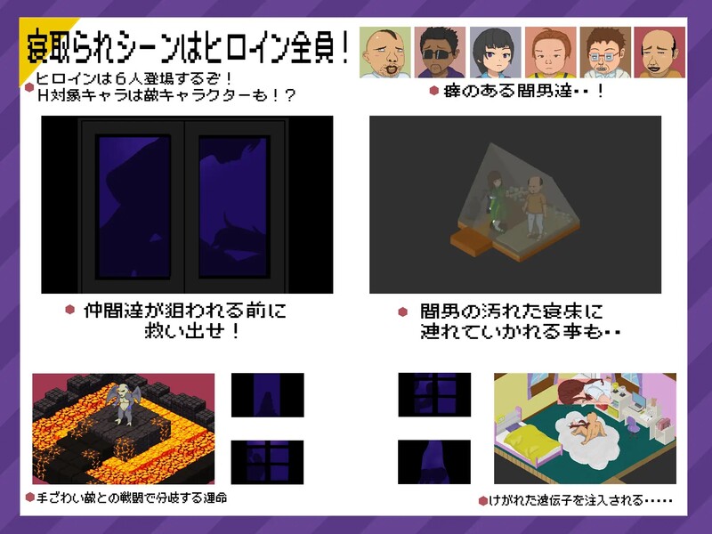 图片[2]-补档【爆款RPG/NTR牛头人/像素全动态】真实潜行世界（リアルダイブワールド） DL官方中文【2.70G】-ACG游戏姬