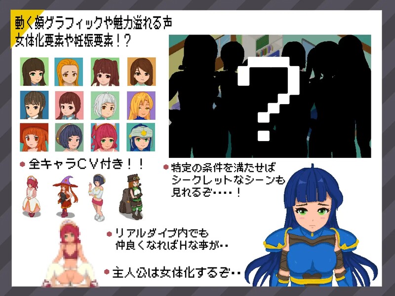 图片[3]-补档【爆款RPG/NTR牛头人/像素全动态】真实潜行世界（リアルダイブワールド） DL官方中文【2.70G】-ACG游戏姬
