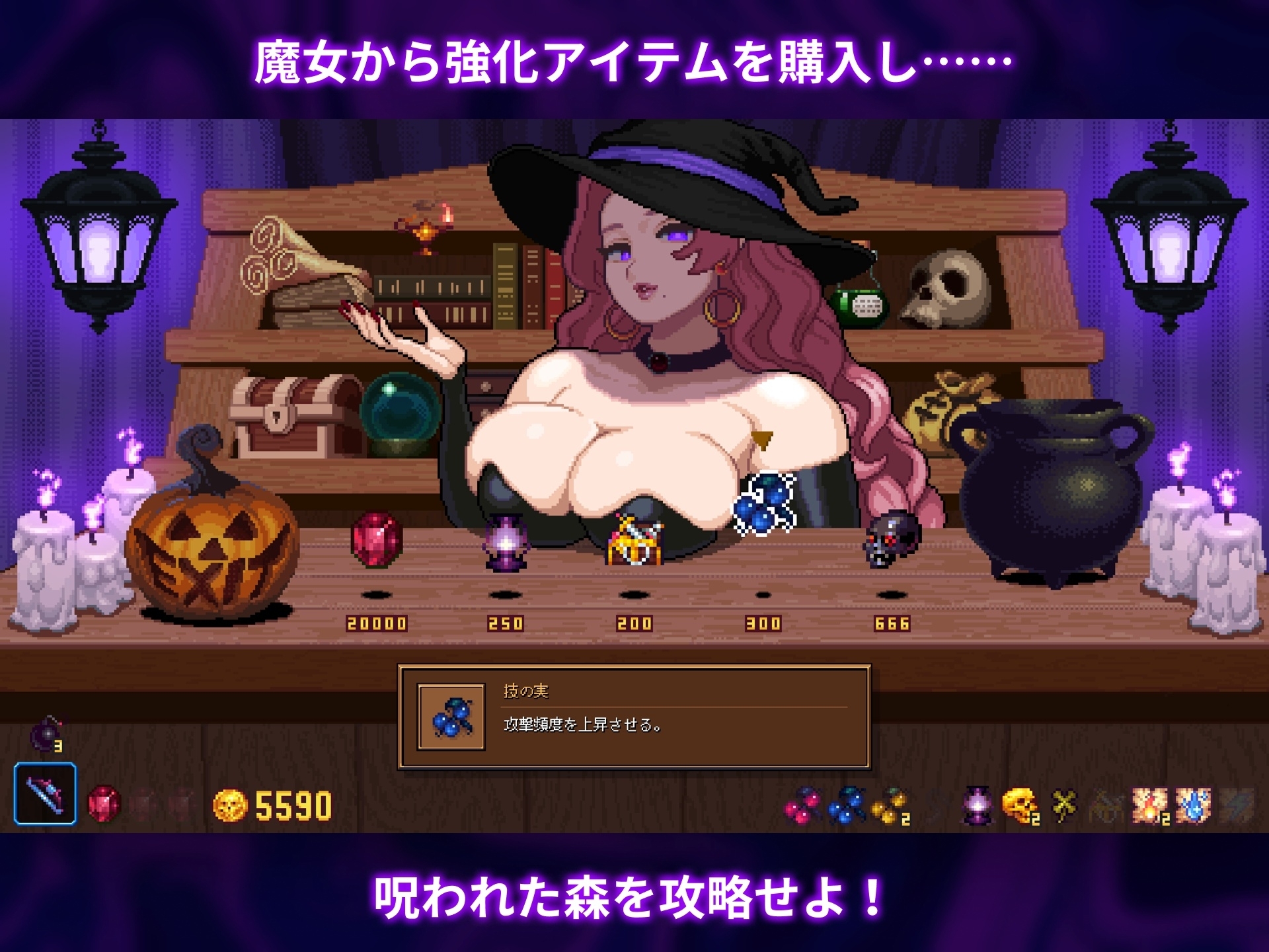ホーンテッドフォレスト [ごんぶちゅ屋]