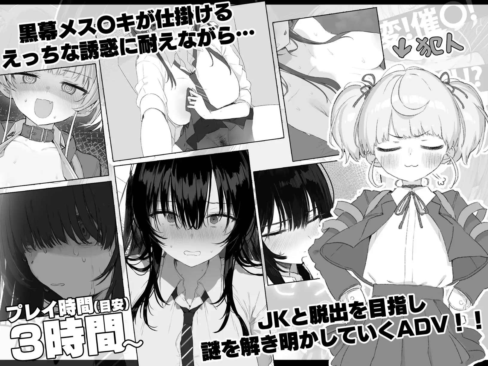 图片[5]-更新[互动SLG/制服JK] 七日密室 与陌生女高中生的同居生活 セヴンデイズ 見知らぬJKと密室生活 v1.01 AI汉化版 [1.80G]-ACG游戏姬