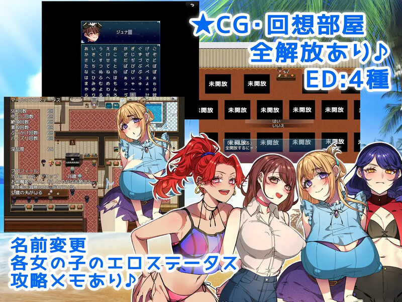 图片[5]-更新[探索RPG/姐姐x正太] NTR-姐姐救援队！海贼团！お姉ちゃんを助け隊!海賊団! v1.2 内嵌AI汉化版+作弊码 [PC+安卓 1.60G]-ACG游戏姬