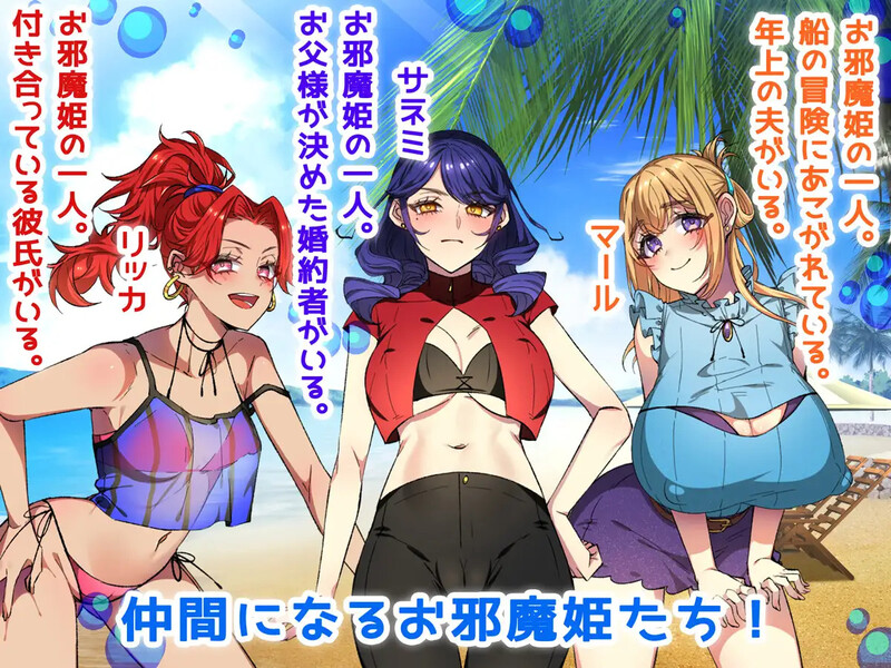 图片[2]-更新[探索RPG/姐姐x正太] NTR-姐姐救援队！海贼团！お姉ちゃんを助け隊!海賊団! v1.2 内嵌AI汉化版+作弊码 [PC+安卓 1.60G]-ACG游戏姬