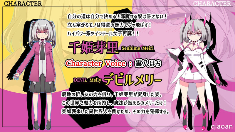 图片[5]-更新[回合RPG/变身少女/多P乱交] 魔王拳姬魔鬼梅莉!! 魔王拳姫デビルメリー!! Ver1.16 AI汉化版 [4.20G]-ACG游戏姬