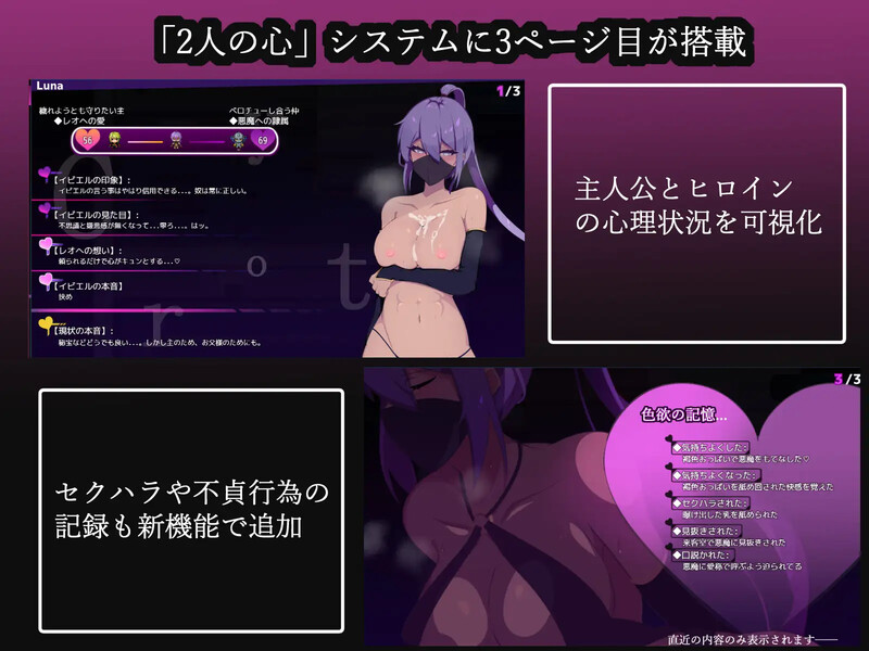 图片[8]-更新[爆款RPG/恶堕/被NTR] 幻影的叛离 ミラージュの離反 V1.0.5 AI汉化版 [1.40G]-ACG游戏姬