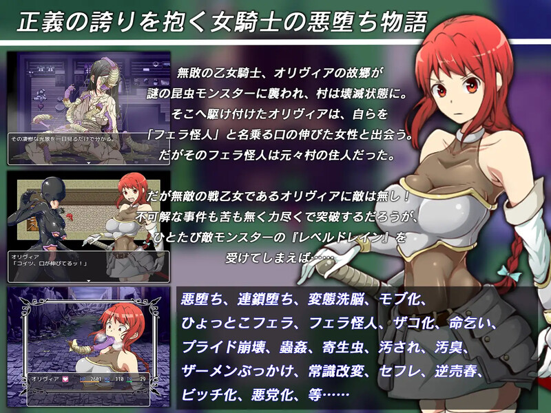 图片[3]-更新[回合RPG/战斗H/恶堕] 女骑士奥利维亚的恶堕洗脑RPG フェラ怪人アミリン～女騎士と悪堕ち洗脳RPG V3.0 内嵌AI汉化版+作弊码 [PC+安卓 2.0G]-ACG游戏姬