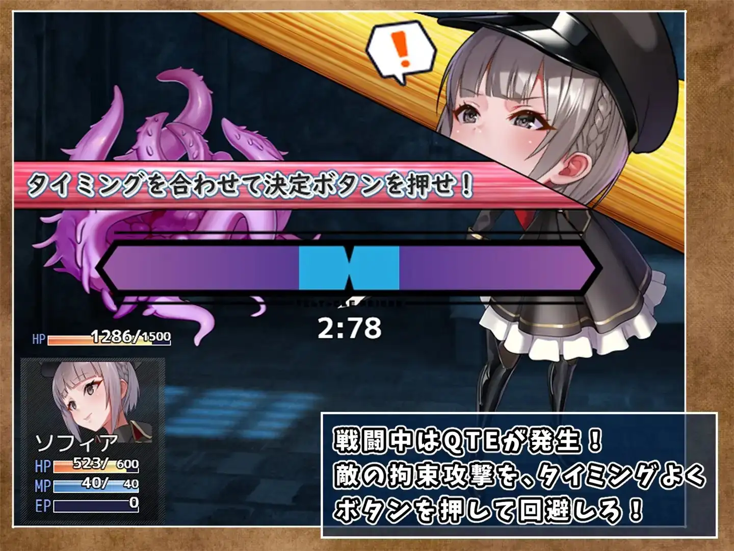 图片[3]-[日式RPG/触手]  触手监狱 テンタクル・プリズン 汉化版 [PC+安卓 1.20G]-ACG游戏姬