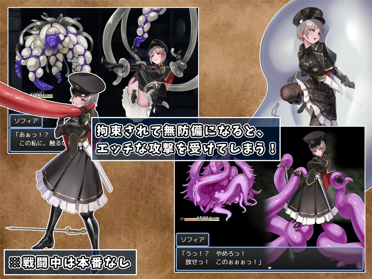 图片[4]-[日式RPG/触手]  触手监狱 テンタクル・プリズン 汉化版 [PC+安卓 1.20G]-ACG游戏姬