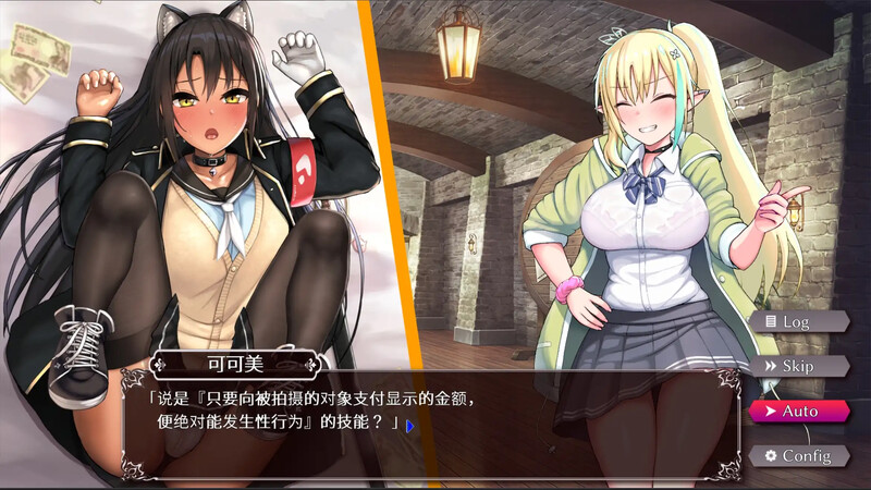 图片[2]-[日式SLG/动态] 援交幻想：爱与勇气援交拯救世界 V1.0.9 STEAM官中版+DLC+存档 [PC+安卓 5.10G]-ACG游戏姬