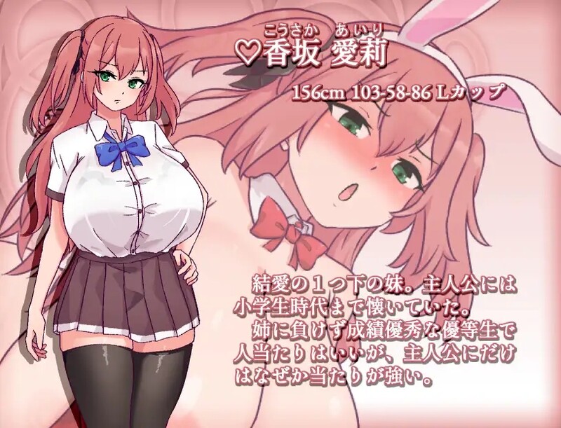图片[3]-[脱出RPG/爆乳巨乳/战斗H] 旧校舍的大妖怪 旧校舎の大妖怪 汉化版 [PC+安卓 1.0G]-ACG游戏姬