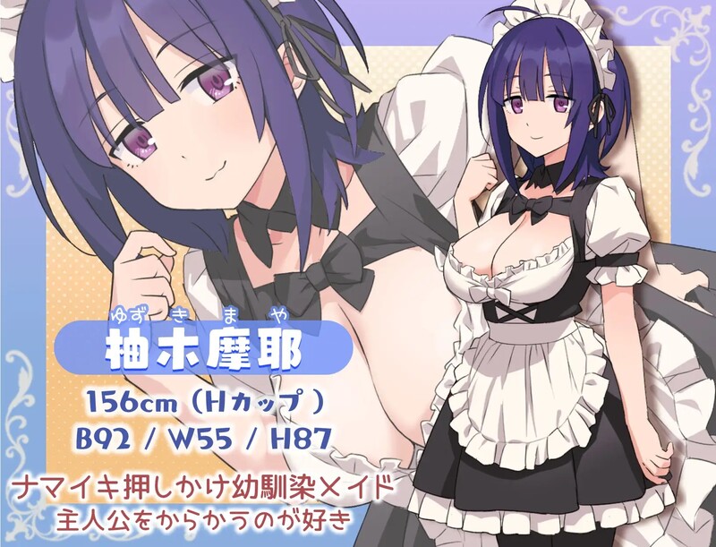 图片[3]-【探索RPG/爆乳女仆/汉化】女仆和我的家（Hとメイドとマイホーム）1.01 汉化中文【200MB】-ACG游戏姬