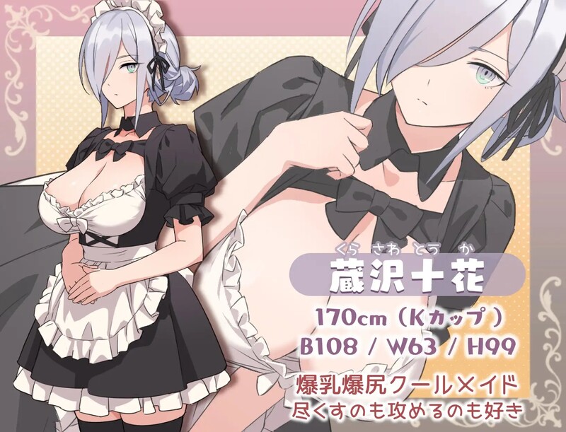 图片[2]-【探索RPG/爆乳女仆/汉化】女仆和我的家（Hとメイドとマイホーム）1.01 汉化中文【200MB】-ACG游戏姬