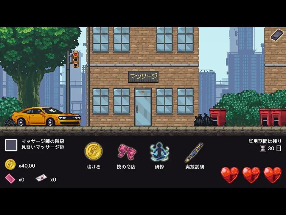 图片[4]-新作[互动SLG/像素动态] 按摩学徒修行中 マッサージ性徒修行中 AI汉化版 [1.60G]-ACG游戏姬