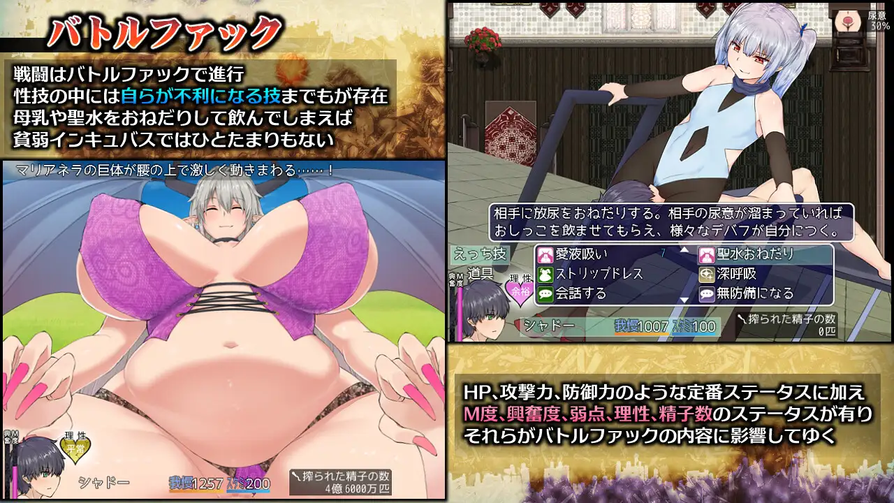 图片[2]-[日式RPG/战斗H] 魅魔任務 インキュバスクエスト V1.1.2 官方中文版 [2.20G]-ACG游戏姬