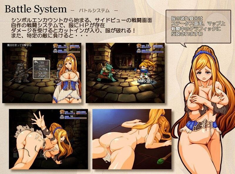 图片[2]-[日式RPG/异种X] 淫魔迷宫录 淫魔迷宮録ファティナ V1.12 汉化版 [110M]-ACG游戏姬
