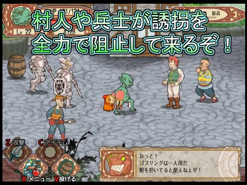 图片[3]-[日式ACT/动态] 侵略！哥布林沃克 Goblin Walker STEAM官方中文版 最终版+集成仪式补丁 [800M]-ACG游戏姬