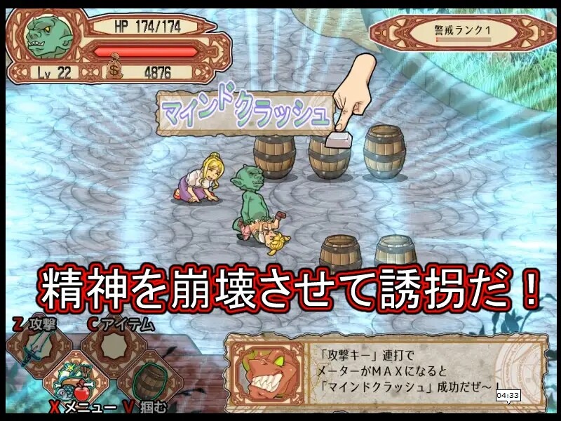 图片[2]-[日式ACT/动态] 侵略！哥布林沃克 Goblin Walker STEAM官方中文版 最终版+集成仪式补丁 [800M]-ACG游戏姬