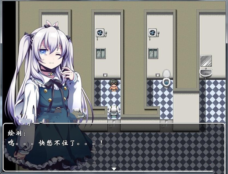 图片[3]-[国产RPG/放尿] 沦为女厕的马桶 学院篇 V1.0 + 奇幻篇 V2.0 官方中文版 [1.60G]-ACG游戏姬