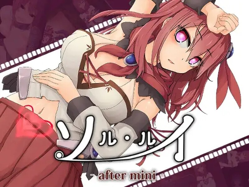 [日式RPG/动态] 索尔路易丝 ソルルイ -after mini- V1.2 内嵌AI汉化版 [1.70G]-ACG游戏姬