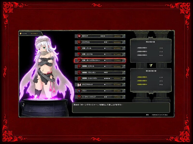 图片[2]-[日式ACT/动态] 墓地行刑者 GRAVEYARD EXECUTIONER V1.0.5 DL官方中文版 [1.90G]-ACG游戏姬