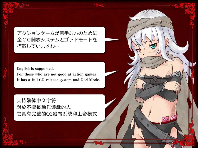 图片[4]-[日式ACT/动态] 墓地行刑者 GRAVEYARD EXECUTIONER V1.0.5 DL官方中文版 [1.90G]-ACG游戏姬