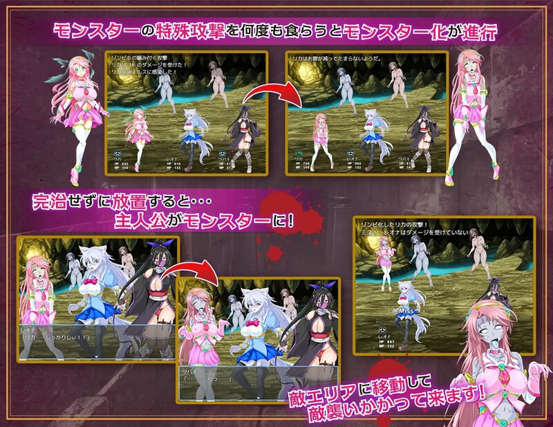 图片[3]-[日式RPG/回合] 魔法少女莉卡与怪物化地下城 魔法少女リカとモンスター化ダンジョン 内嵌AI汉化版+存档 [600M]-ACG游戏姬