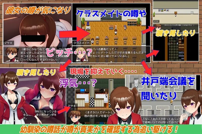 图片[2]-[日式RPG/NTR] 我引以为豪的女友有着不为人知的秘密 僕の自慢の彼女は秘密を抱えている  汉化版 [PC+安卓-1.10G]-ACG游戏姬