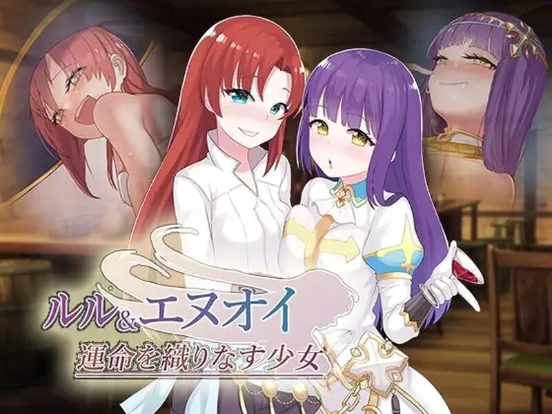 [日式RPG/战旗] 露露和恩诺伊 交织世界命运的少女 ルル&エヌオイ 運命を織りなす少女 V1.22 STEAM官中版+DLC [2.0G]-ACG游戏姬