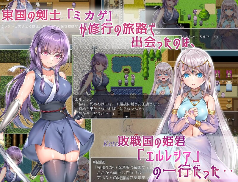 图片[3]-[日式RPG/凌辱] 即使付出生命也要守护你 命に代えてもお守りします 内嵌AI汉化版 [1.60G]-ACG游戏姬