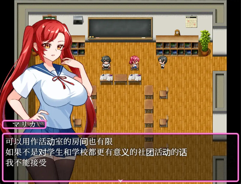 图片[4]-[日式RPG/NTR] 寝取学生会主席 寝取られ生徒会長マリカ 汉化版 [PC+安卓 500M]-ACG游戏姬