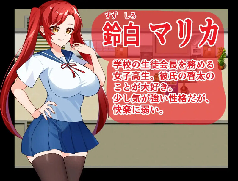 图片[2]-[日式RPG/NTR] 寝取学生会主席 寝取られ生徒会長マリカ 汉化版 [PC+安卓 500M]-ACG游戏姬
