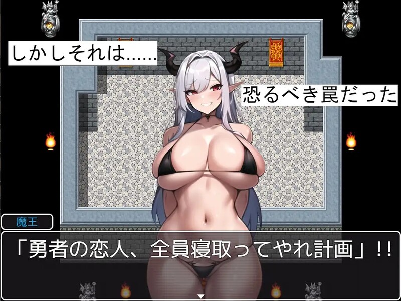 图片[2]-[日式RPG/NTR] 奇妙又H的绿帽地下城～救出心爱的勇者吧！！ 奇妙でHな寝取られダンジョン 愛する勇者を救い出せ!! 汉化版 [PC+安卓 1.30G]-ACG游戏姬