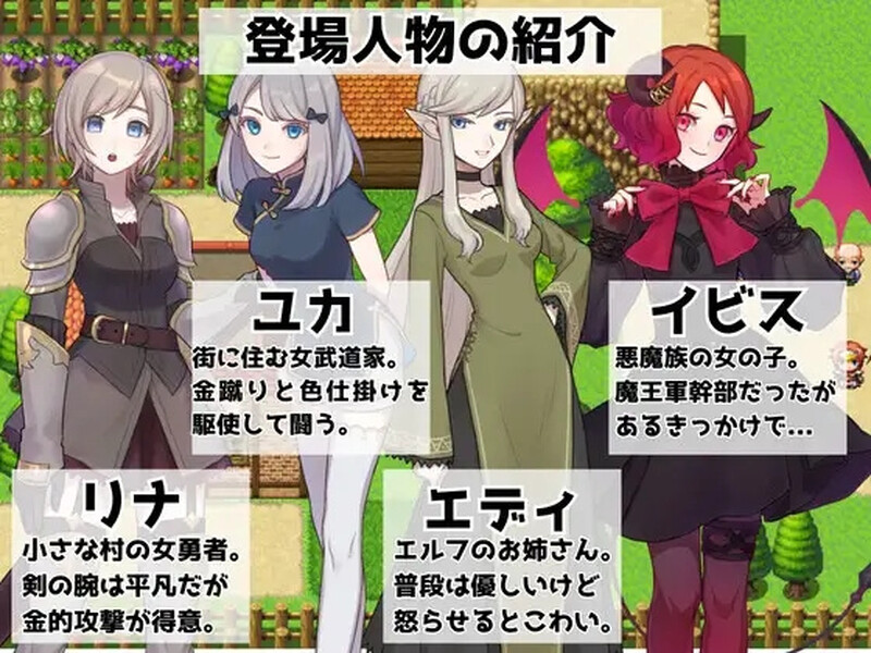 图片[2]-[日式/RPG/回合] 黄金挑战 -爆裆·碎蛋RPG- 金的クエスト -金蹴り・玉責めRPG 汉化版 [PC+安卓-400M]-ACG游戏姬