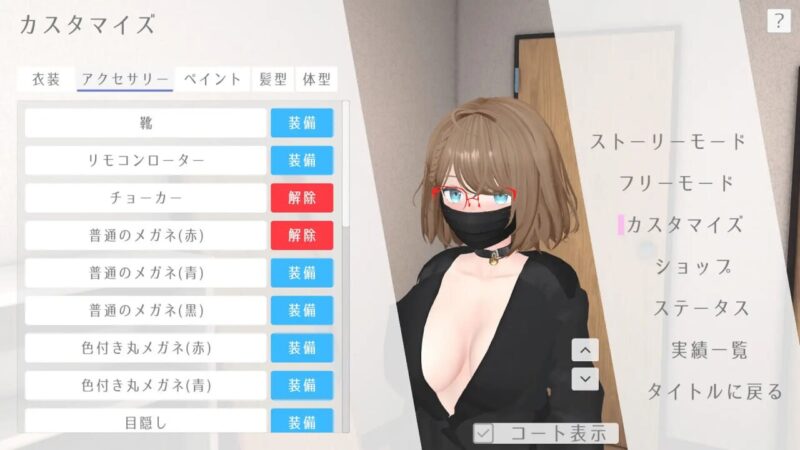 更新[日式SLG/3D作品/露出/动态] 户外露出少女莉娜 野外露出少女レナちゃん v1.2.1 官方中文版+自带全解锁 [2.10G]-ACG游戏姬