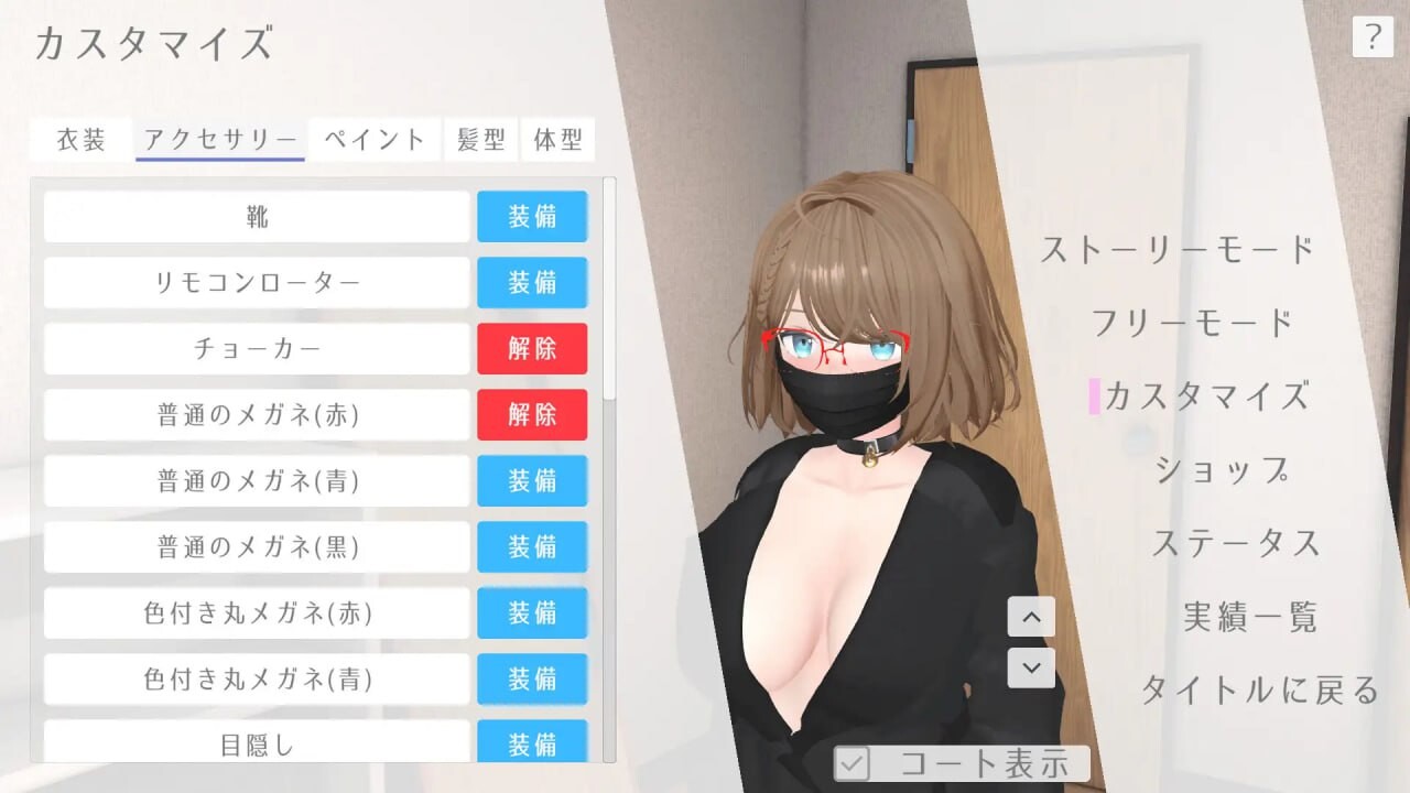 更新[日式SLG/3D作品/露出/动态] 户外露出少女莉娜 野外露出少女レナちゃん v1.2.1 官方中文版+自带全解锁 [2.10G]-ACG游戏姬
