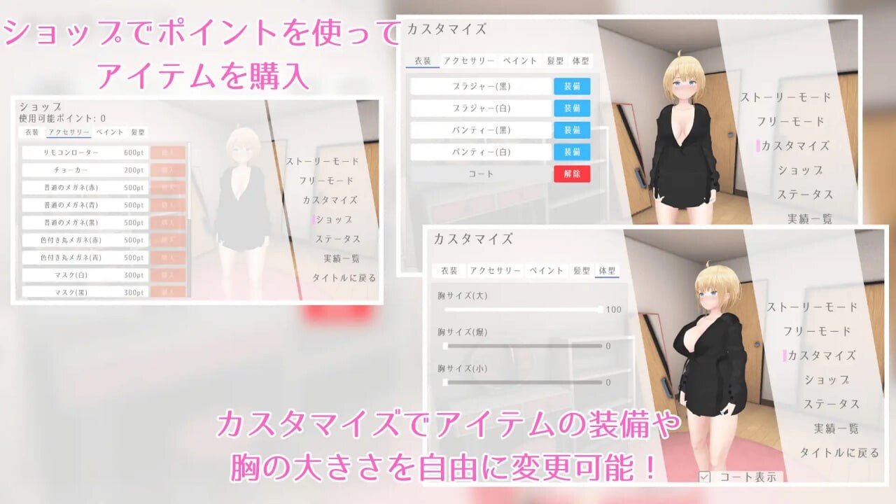图片[3]-更新[日式SLG/3D作品/露出/动态] 户外露出少女莉娜 野外露出少女レナちゃん v1.2.1 官方中文版+自带全解锁 [2.10G]-ACG游戏姬