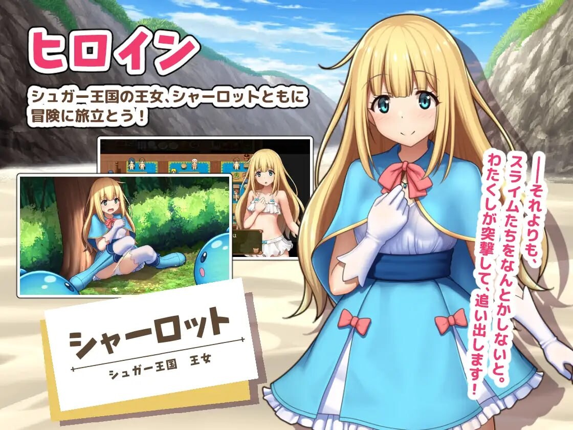 图片[2]-更新[日式RPG/露出] 夏洛特公主【前篇】～我与公主的秘密之旅～プリンセスシャーロット【前編】 ～ぼくとお姫さまの秘密の旅～v1.1.3 AI汉化版 [1.40G]-ACG游戏姬