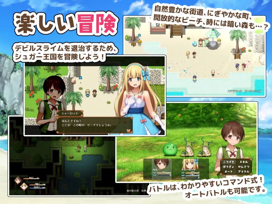 图片[6]-更新[日式RPG/露出] 夏洛特公主【前篇】～我与公主的秘密之旅～プリンセスシャーロット【前編】 ～ぼくとお姫さまの秘密の旅～v1.1.3 AI汉化版 [1.40G]-ACG游戏姬